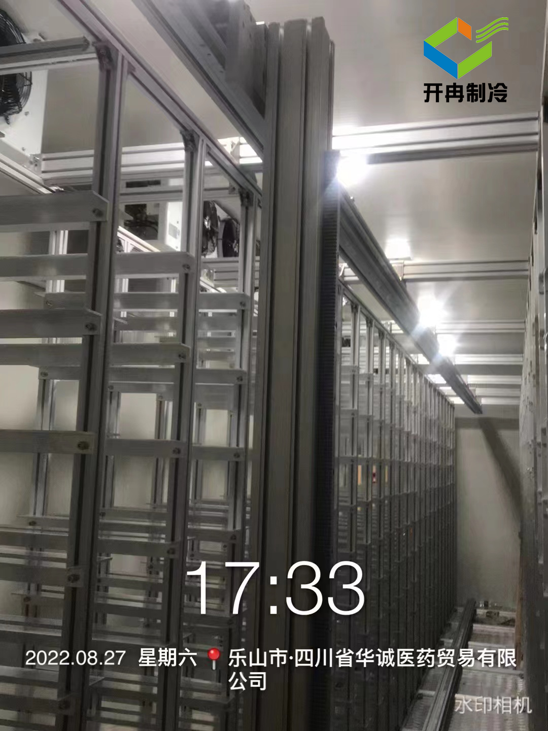 江蘇冷庫安裝 自動(dòng)化冷庫是什么冷庫