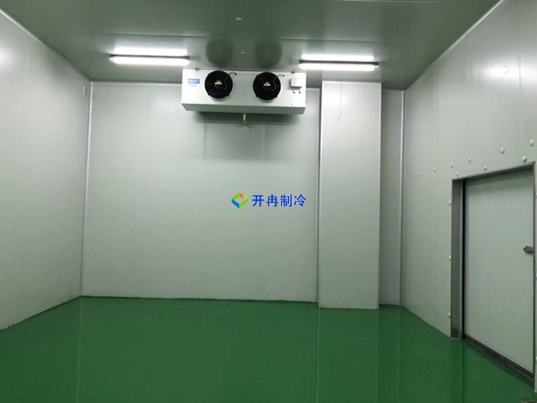開冉制冷，醫(yī)藥冷庫，藥品冷庫